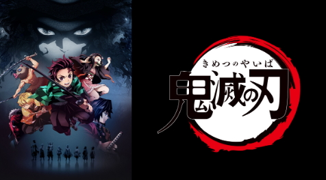 《鬼灭之刃》游戏新作宣布2024年发售 登陆Switch