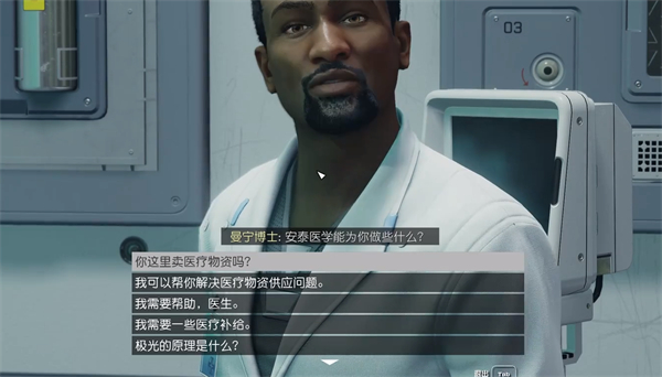 星空补给之行任务怎么做 星空补给之行攻略