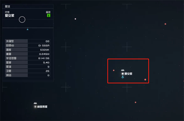 星空添购啤酒任务怎么做 星空添购啤酒攻略