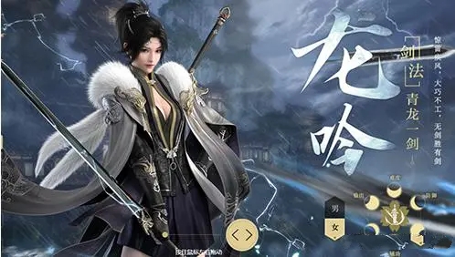逆水寒手游龙吟怎么玩 逆水寒手游龙吟玩法