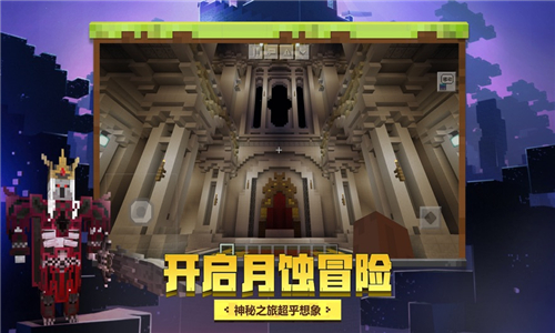 我的世界国际服枪械模组截图