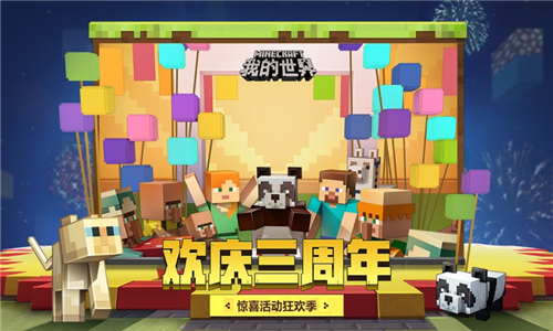 我的世界国际服枪械模组截图