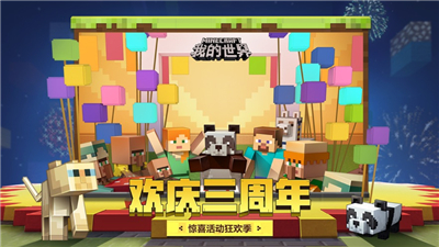 我的世界国际服枪械模组