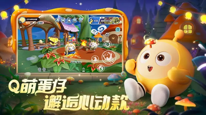 蛋仔派对抽奖模拟器赛季盲盒截图