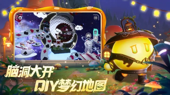蛋仔派对抽奖模拟器赛季盲盒截图