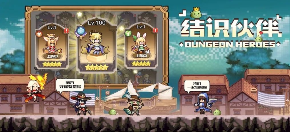 浮空秘境手机版安卓版截图