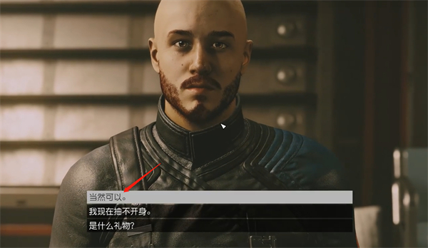 星空特快专递任务怎么做 星空特快专递任务攻略