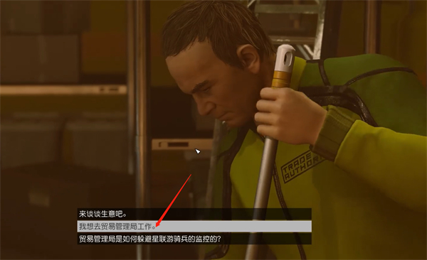 星空快递货运任务在哪接 星空快递货运任务攻略