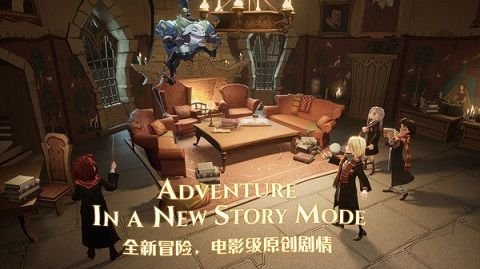哈利波特魔法觉醒vivo渠道服截图
