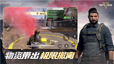超凡先锋测试服手游