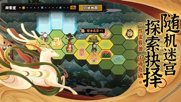 无悔华夏测试服新版截图