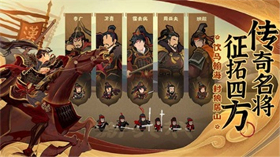 无悔华夏测试服新版