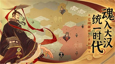无悔华夏测试服新版