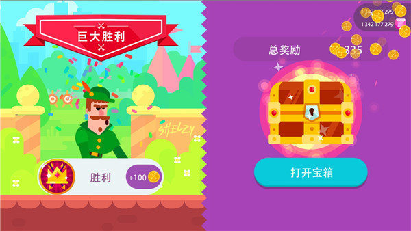 冷血射手重制版截图