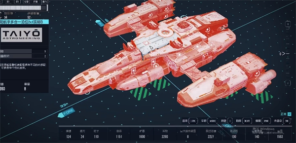 星空如何快速给飞船上色 星空快速给飞船上色方法