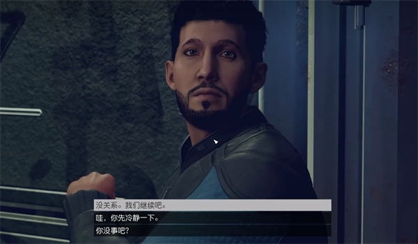星空家人重聚任务怎么做 星空家人重聚任务攻略