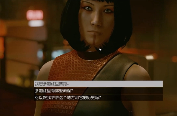 星空红里赛跑任务怎么做 星空红里赛跑任务攻略