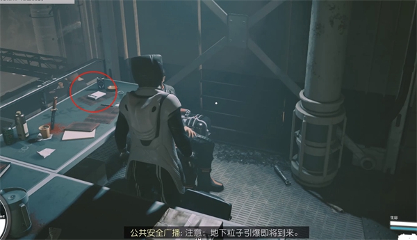 星空深红舰队罪证在哪 星空深红舰队罪证位置