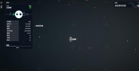 星空龙神集团怎么加入 星空加入龙神集团方法