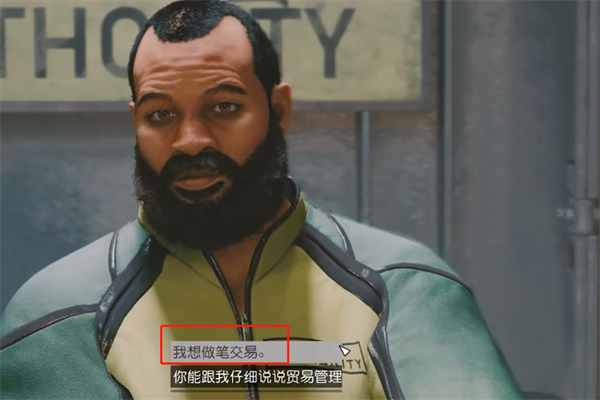 星空违禁品怎么减小被侦测到的几率 星空违禁品减小被侦测到几率方法