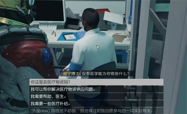 星空塞多尼亚商店在哪 星空塞多尼亚商店位置