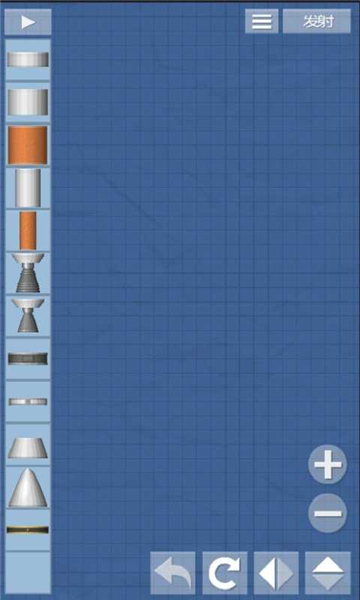 航天模拟器1.5.10.2汉化版截图