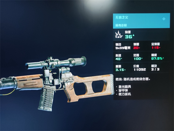 星空霍普镇商店在哪 星空霍普镇商店位置