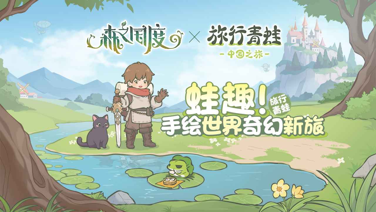 森之国度九游版截图