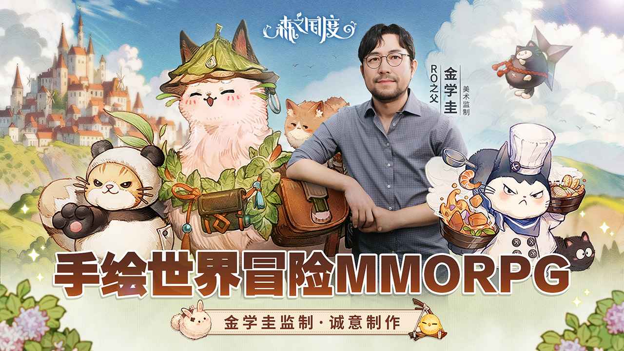 森之国度九游版截图