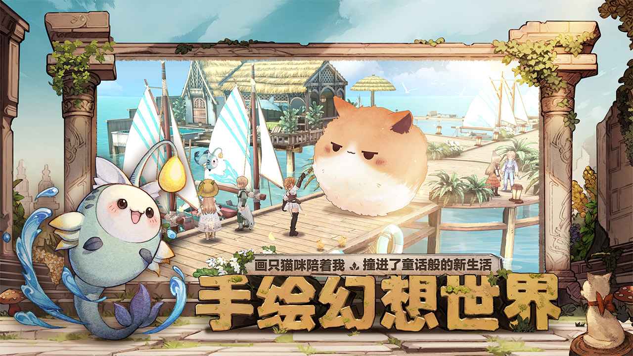 森之国度九游版截图