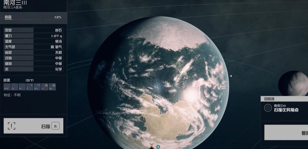 星空与己为敌能力怎么获得 星空与己为敌能力获取方法