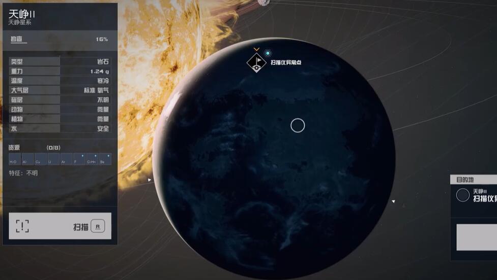 星空星尘感应能力怎么获得 星空星尘感应能力获取方法