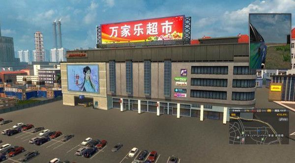 遨游中国模拟器小米版截图