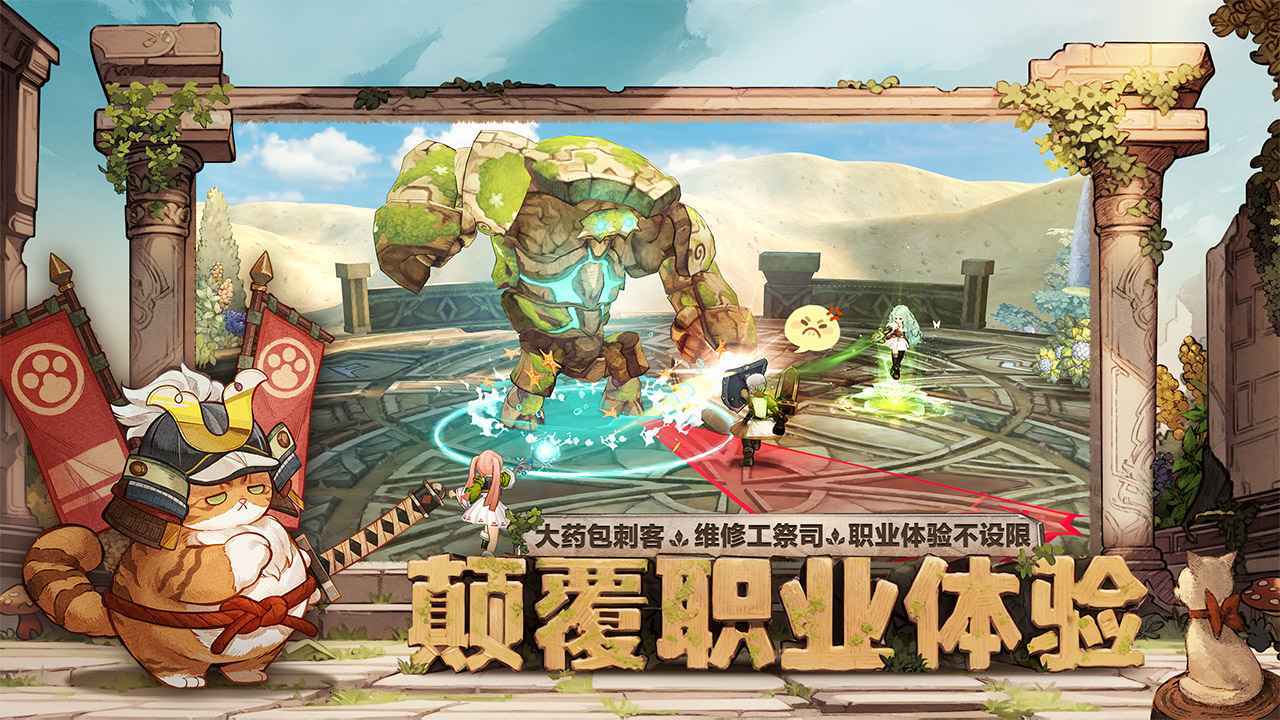 森之国度安卓版截图