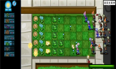 植物大战僵尸异域探险安卓版