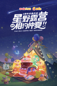 贪吃蛇大作战2023小游戏截图