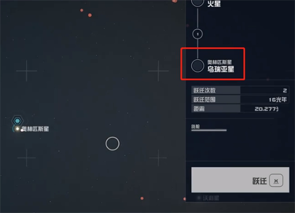 星空太阳耀斑能力怎么获得 太阳耀斑能力获取方法