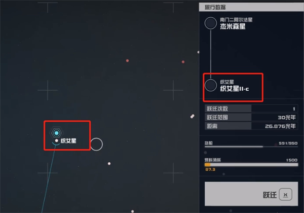 星空月形显现能力怎么获得 星空月形显现能力获取方法