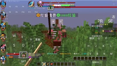 我的世界1.19版