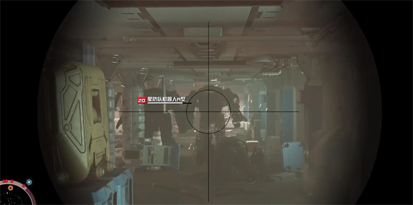 星空深红卧底任务最后选择什么 星空深红卧底任务最后选择