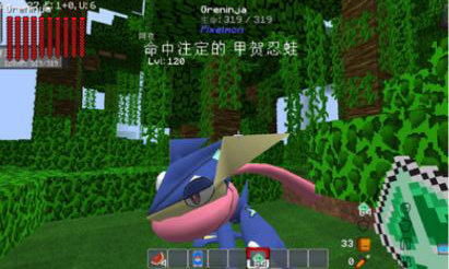 逃离爷爷奶奶家我的世界版截图