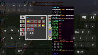 逃离爷爷奶奶家我的世界版