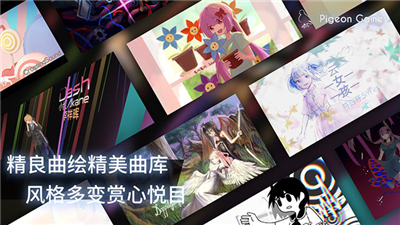 phigros音游自制谱