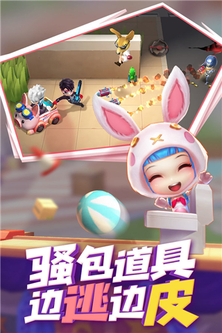 逃跑吧少年神明服体验服