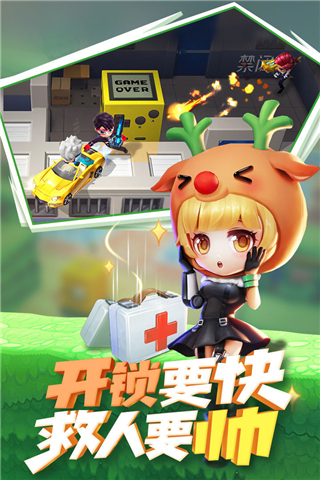 逃跑吧少年神明服体验服