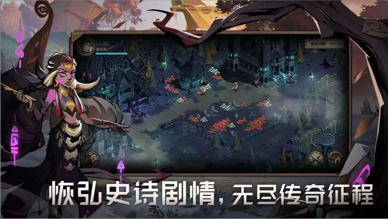 时间之钥安卓版截图