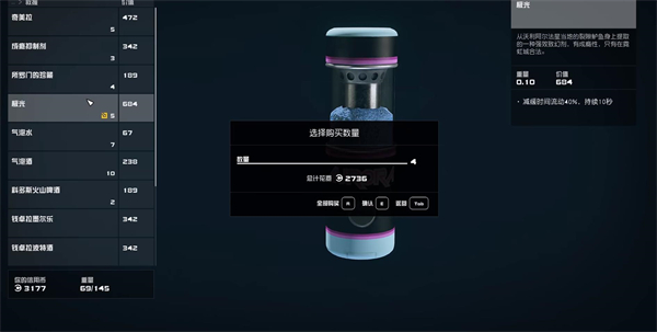 星空极光配方怎么获得 星空极光配方获取方法