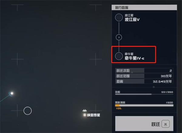 星空制造真空能力怎么获得 星空制造真空能力获取方法