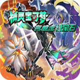 口袋妖怪究极绿宝石4.4mega版