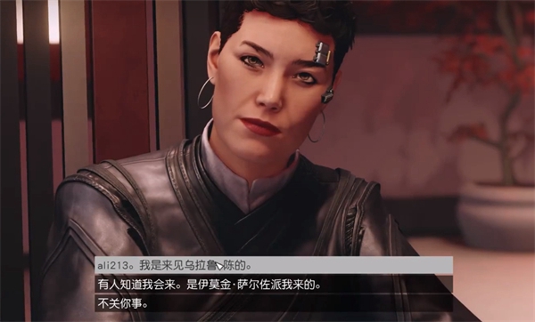 星空龙神集团最高机密任务怎么做 星空龙神集团最高机密任务攻略